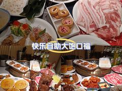 -千滋百味自助海鲜烤肉(布吉景华店)