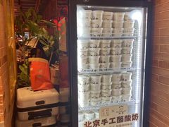 -小吊梨汤·北京菜·烤鸭(西直门凯德店)