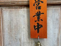 -青咖啡(三坊七巷店)