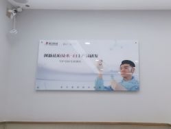 -悟空祛痘·诺奖技术专业店