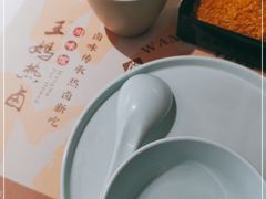 -王妈热卤·川味馆(海昌店)