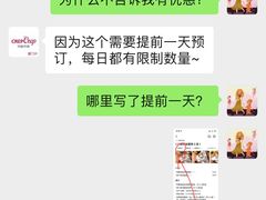 -可丽可丽·生日蛋糕·下午茶(厦门鹭港店)