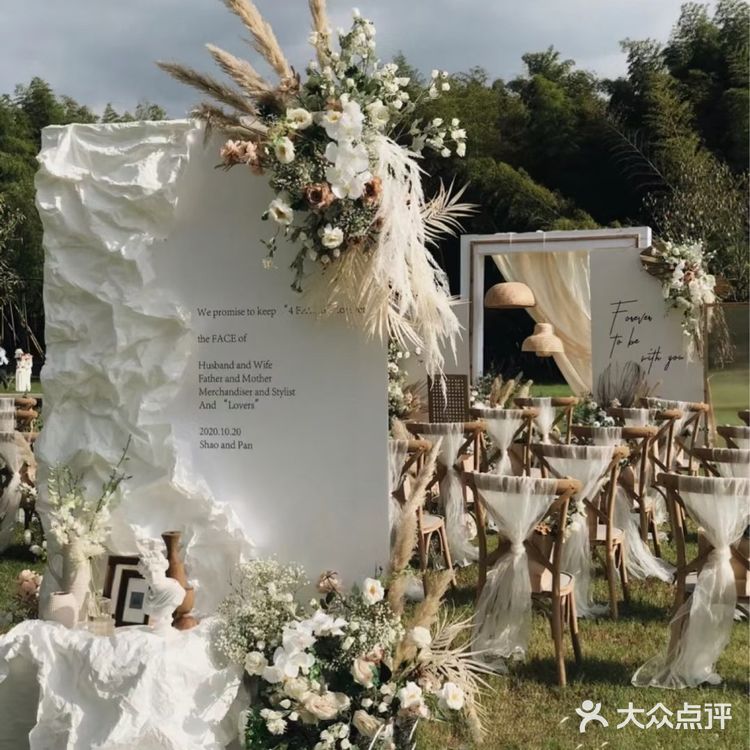 2021年的婚礼怎么做