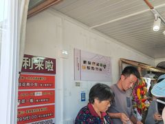 -苏州市吴中区光福窑上花果蜜饯厂