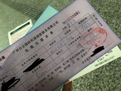 -白云机场易登机休息区