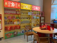 -谷小推·按摩·茶饮·社交(阳光新业店)