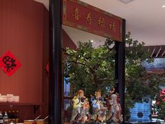-日丰园海肠水饺·老字号大连海鲜(银泰城店)
