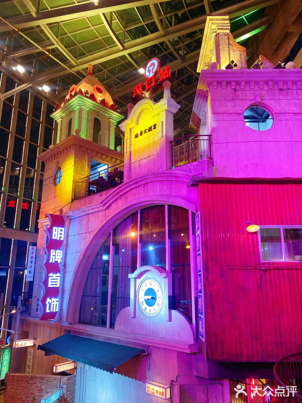 武汉探店🥢新晋地标超级利友诚美食攻略！🌶