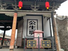 -平遥县衙