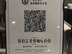 -逸派咖啡 EPARKCOFFEE(广安门店)