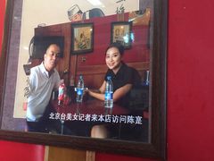 -陈寔包子王·卤煮小肠·京味小吃(龙潭店)