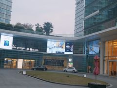 -棕榈MALL