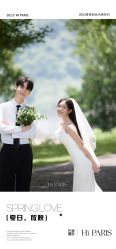 -巴黎婚纱摄影(瑞安旗舰店)