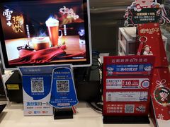 -DQ·蛋糕·冰淇淋(周浦万达店)