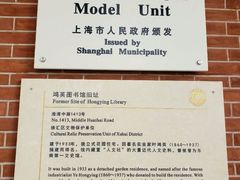 -徐汇艺术馆