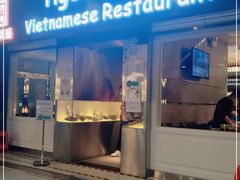 门面-大头虾越式风味餐厅(光明广场店)