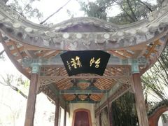 -富乐山