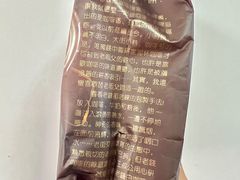 -三叔公