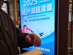 -金沙湖旅游度假区