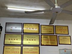 -老赵面店(大西路店)