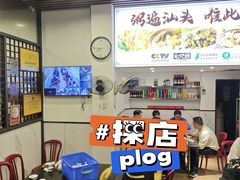 -适口餐厅砂锅粥(公信路总店)