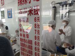 -辣辣小吃豆花米线(大观篆新农贸市场店)