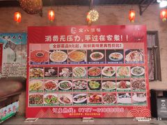 -宏八酒楼(西樵山景区店)