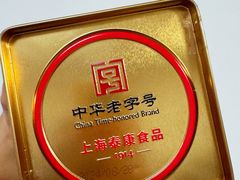 -泰康食品(南京东路店)