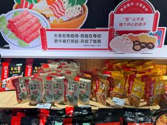 -物美超市(三里河店)