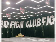 -成杰格斗·拳击·柔术·防身术(建设路店)