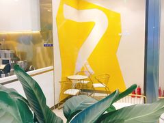 -7分甜(尹山湖歌林公园店)