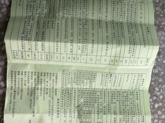 -深圳市人民医院(留医部)