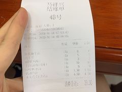 账单-清真马祥兴菜馆(云南北路店)