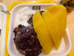 芒果白雪黑糯米-满记甜品(荟聚购物中心店)