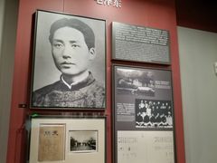 -中共一大纪念馆