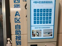 -浙江大学医学院附属第一医院(庆春院区)