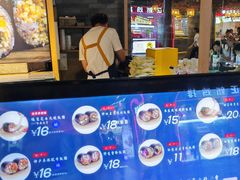 -吉芙家饭团(国贸城店)