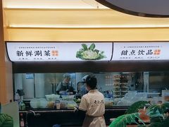 -黄记煌三汁焖锅(悦方IDmall店)