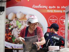 -榮泰米粉湯(Left Shop)