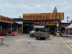 -五七小李子油焖大虾(总店)