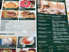 -丹桂轩(银河店)