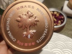 -程府宴-国宴(南长街·四合院店)