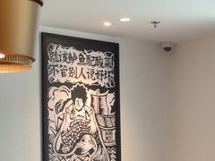 -太二酸菜鱼(正大广场店)