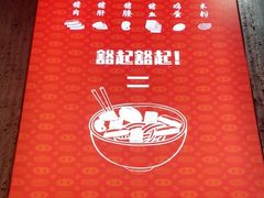 -白露塘杀猪粉(药王街店)