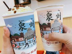 潮韵乌龙-一杯潮茶(西街店)