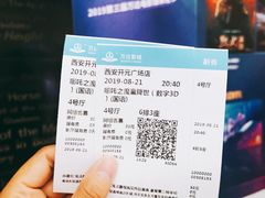 -万达影城(开元商城西旺店)
