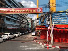 -唐人街(耀华力路)