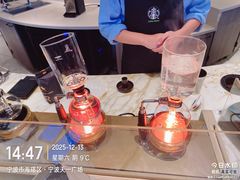 -星巴克臻选(宁波天一广场店)