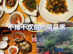 -永乐饭店