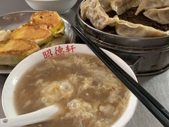 -昭德轩